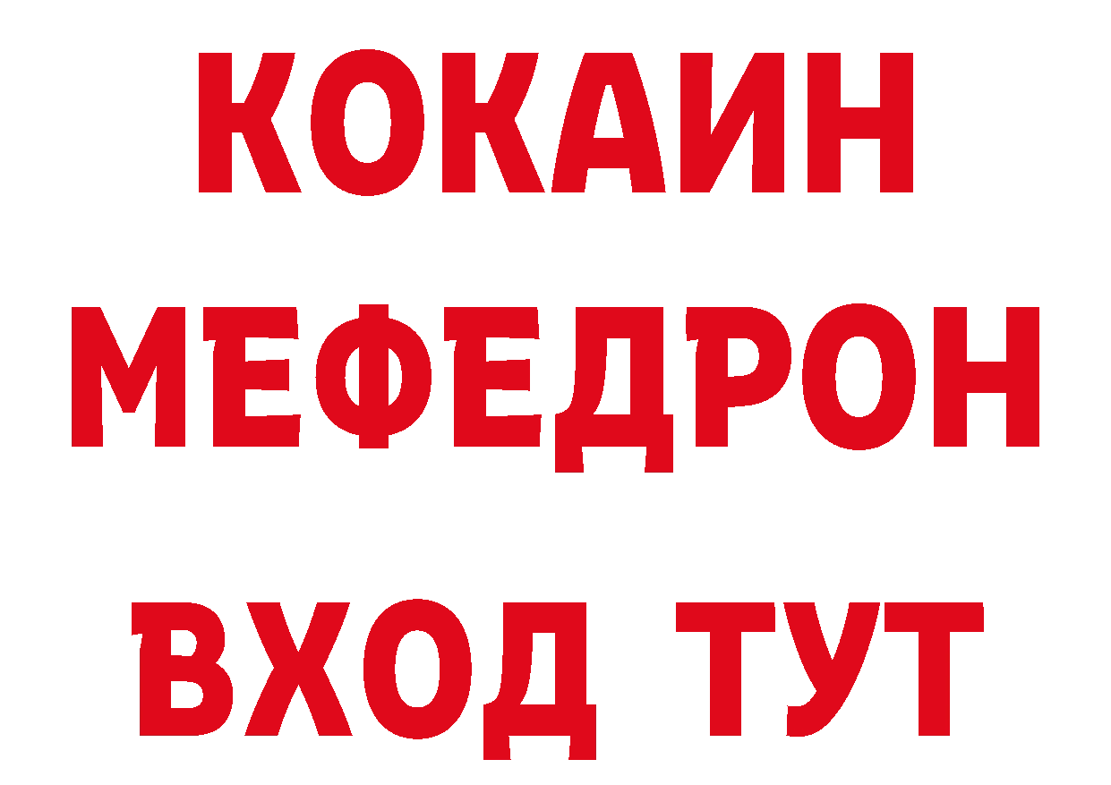 БУТИРАТ вода ТОР площадка блэк спрут Буинск