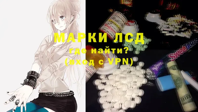 ЛСД экстази ecstasy  Буинск 