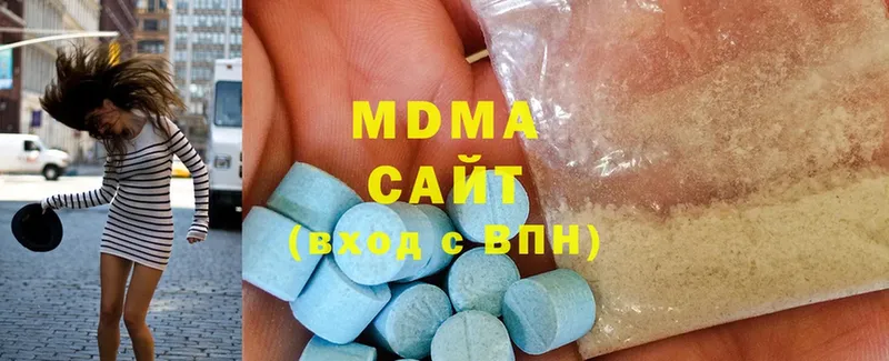 МДМА VHQ  Буинск 